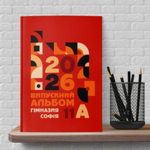 Обкладинка 001