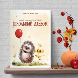 ВП-015 "Перший альбом" тріо