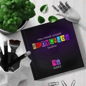 Шаблони випускні альбоми купити Україна