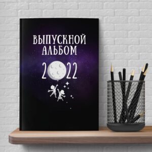 Віньєтки випускні альбоми