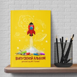 Віньєтки випускні альбоми