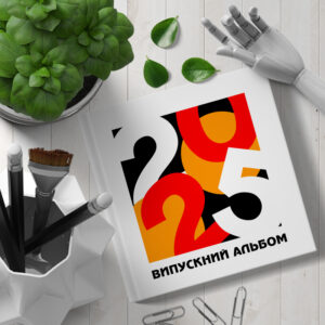 обкладинка 025 для старших класів