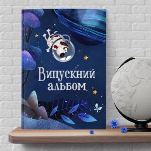 PSD шаблон випускного альбому