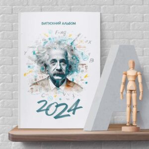 випускний альбом 2024