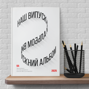 Обкладинка 063