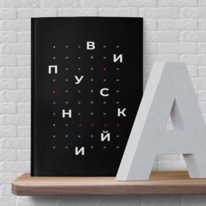 обкладинка 060 для старших класів