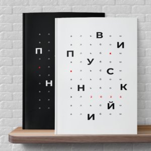 обкладинка 060 старша школа