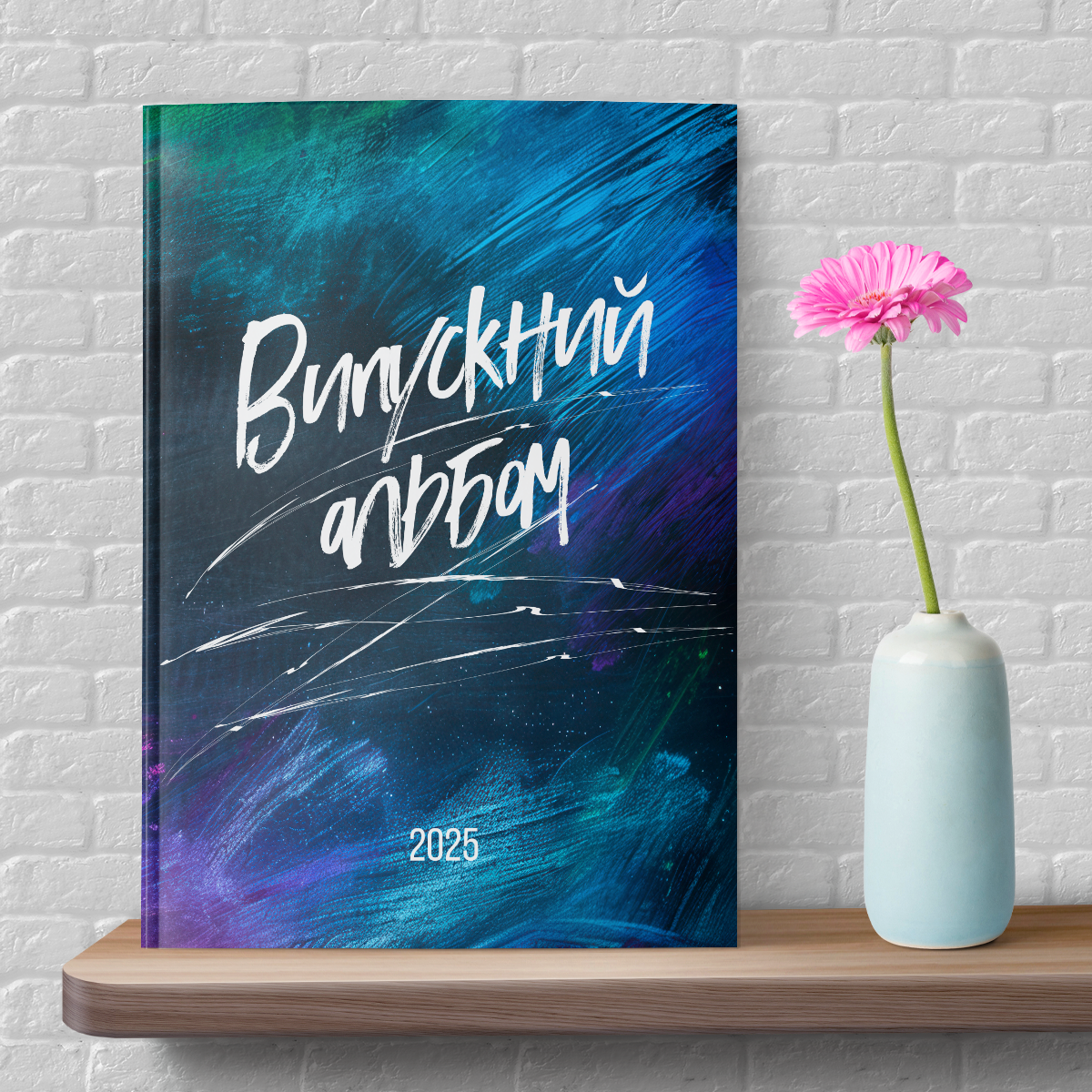 обкладинка 080 випускний альбом
