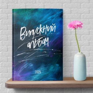 обкладинка 080 випускний альбом
