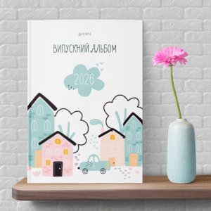 Обкладинка 084 для дитячого садочку
