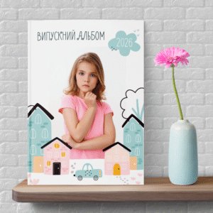 Обкладинка 085 для дитячого садочку